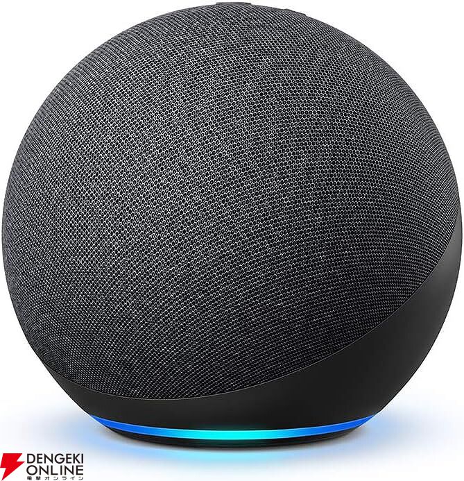 スマートスピーカー『Echo（エコー）第4世代』が今晩24時から33