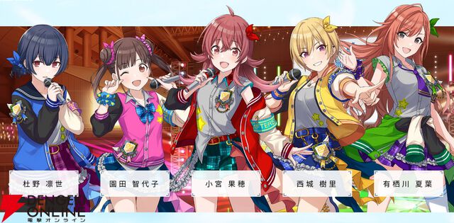 シャニマス“放課後クライマックスガールズ”×『戦闘メカ ザブングル』の新作映像が今秋公開【BLUE GALE XABUNGLE SIDE R】
