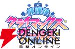 シャニマス“放課後クライマックスガールズ”×『戦闘メカ ザブングル』の新作映像が今秋公開【BLUE GALE XABUNGLE SIDE R】