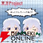 【東方Project】十六夜咲夜＆魂魄妖夢とゆっくりしちゃおう！ ウザかわ笑顔がたまらない新作ぬいぐるみが展開中