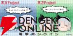【東方Project】十六夜咲夜＆魂魄妖夢とゆっくりしちゃおう！ ウザかわ笑顔がたまらない新作ぬいぐるみが展開中