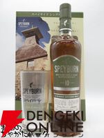 スペイバーン10年が2,980円とお得な価格で販売中。オリジナルグラス（1個）もついてくるお得なセット
