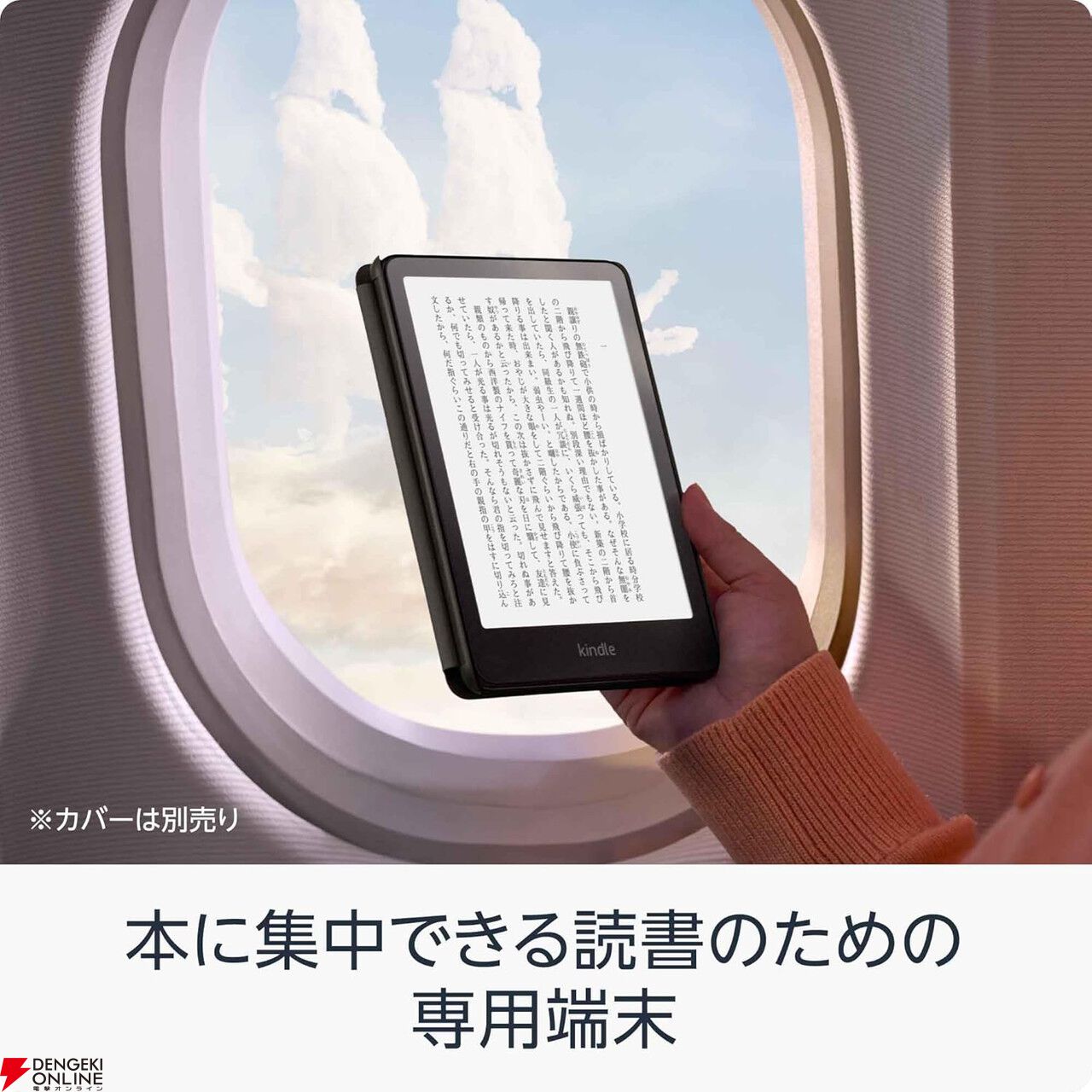 Kindle paper White8G 最終値下げ 楽天市場】kindle paperwhite（電子書籍リーダー本体