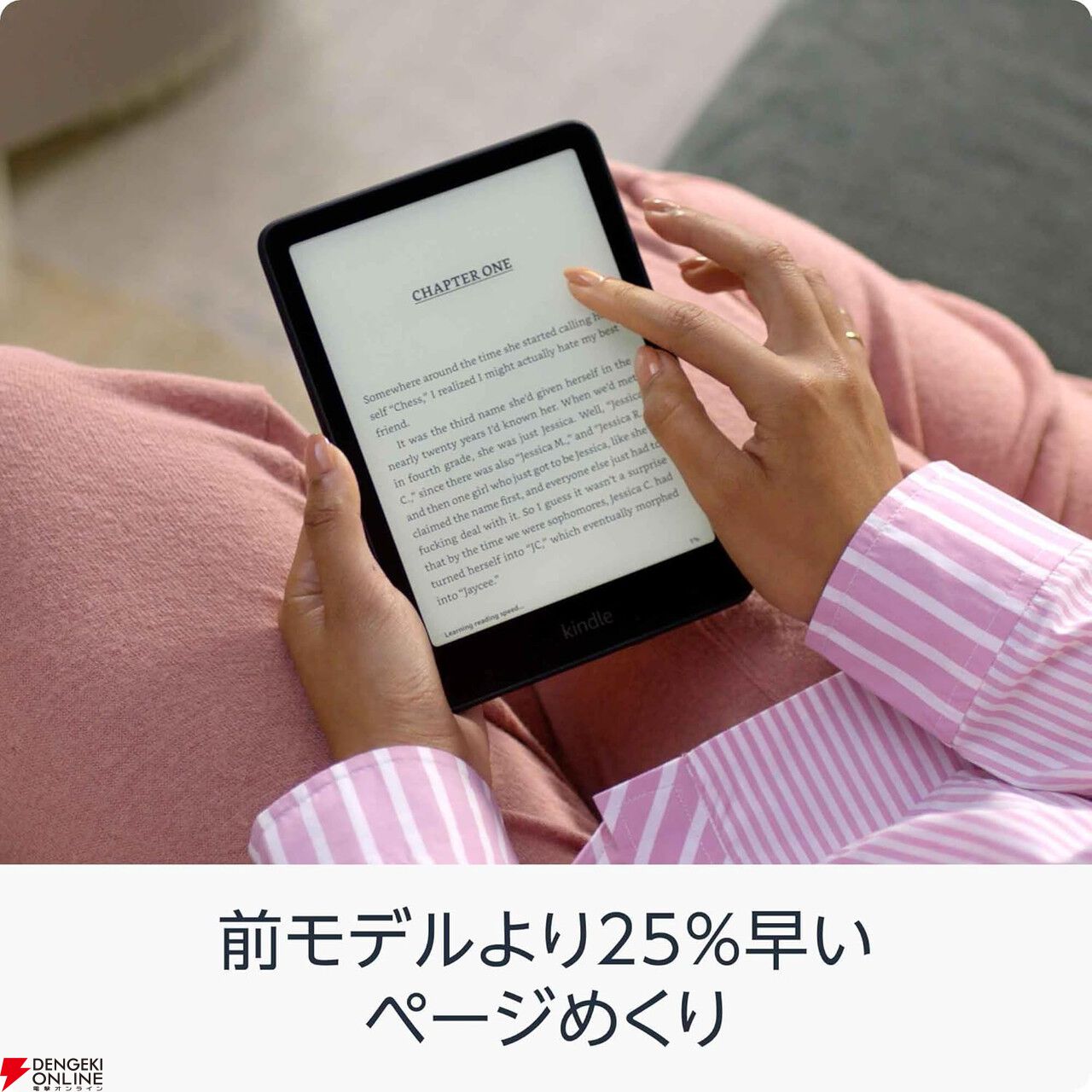 【タイムセール】kindle paperwhite 16G  翌日発送します タイムセール】kindle paperwhite 16G 翌日発送します タイムセール