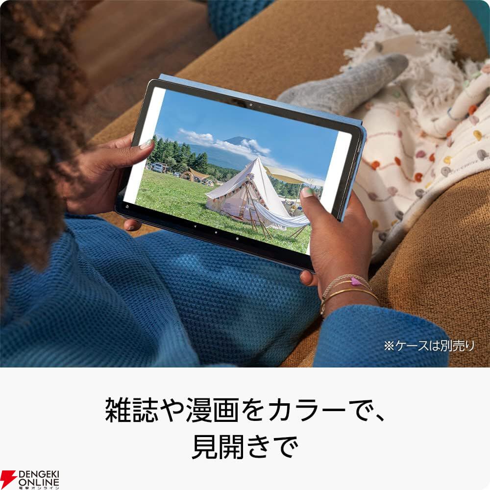 人気タブレット『Amazon Fire Max 11（64GB）』が9,000円オフの25,980