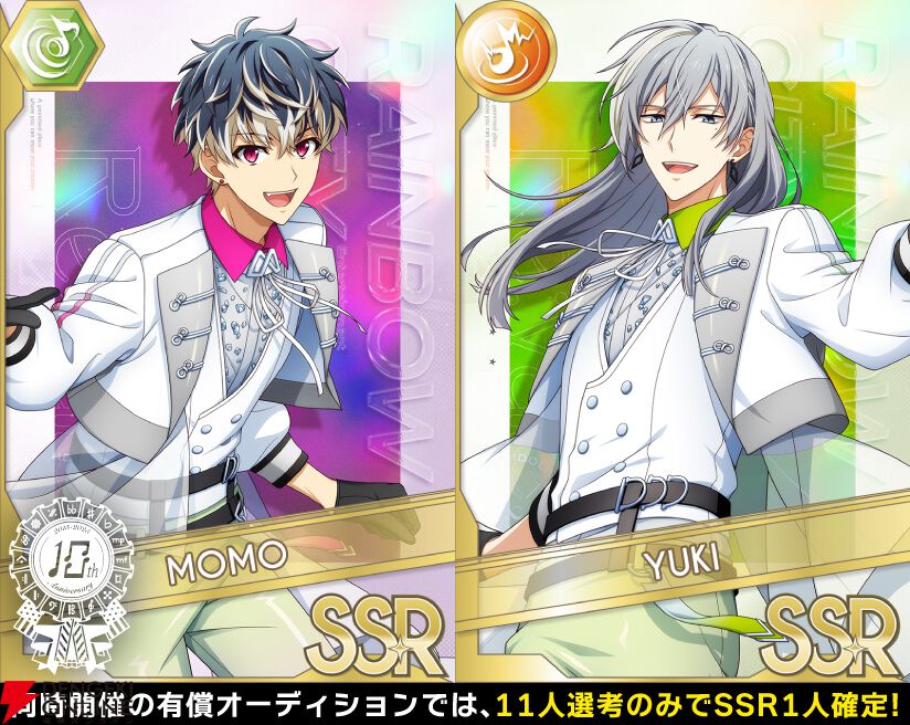 アイナナ』10周年記念ビジュアルお披露目イベントが開催決定。アプリの