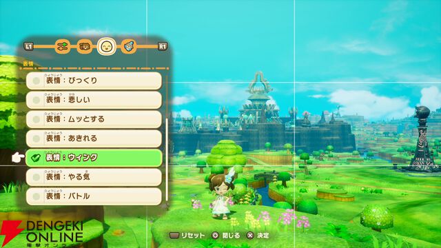 『ファンタジーライフｉグルグルの竜と時をぬすむ少女』