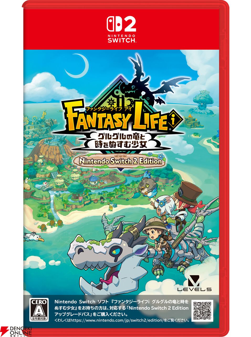ファンタジーライフiグルグルの竜と時をぬすむ少女』フォト