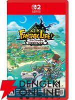 『ファンタジーライフｉグルグルの竜と時をぬすむ少女』