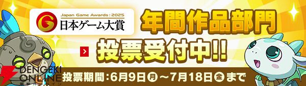 『ファンタジーライフｉグルグルの竜と時をぬすむ少女』