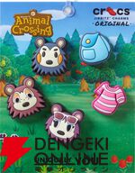 『どうぶつの森』と初コラボしたクロッグが8/27発売。たぬきちやマイホームのジビッツで飾れる。キッズサイズもあり【クロックス】