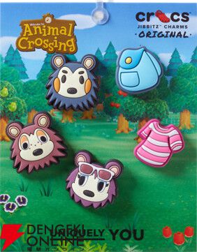 『どうぶつの森』と初コラボしたクロッグが8/27発売。たぬきちやマイホームのジビッツで飾れる。キッズサイズもあり【クロックス】
