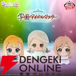『学マス』ちびぐるみ“on stage!”第3弾は紫雲清夏、篠澤 広、姫崎莉波がソロ衣装でラインナップ【学園アイドルマスター】
