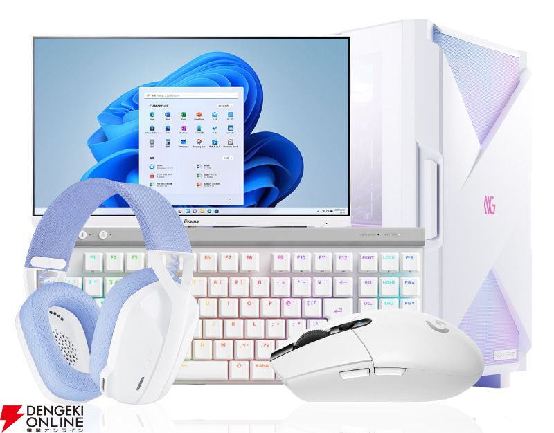おすすめゲーミングPC】全部ホワイトが最高。最低限必要なものが
