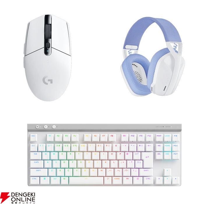 おすすめゲーミングPC】全部ホワイトが最高。最低限必要なものがまとめ