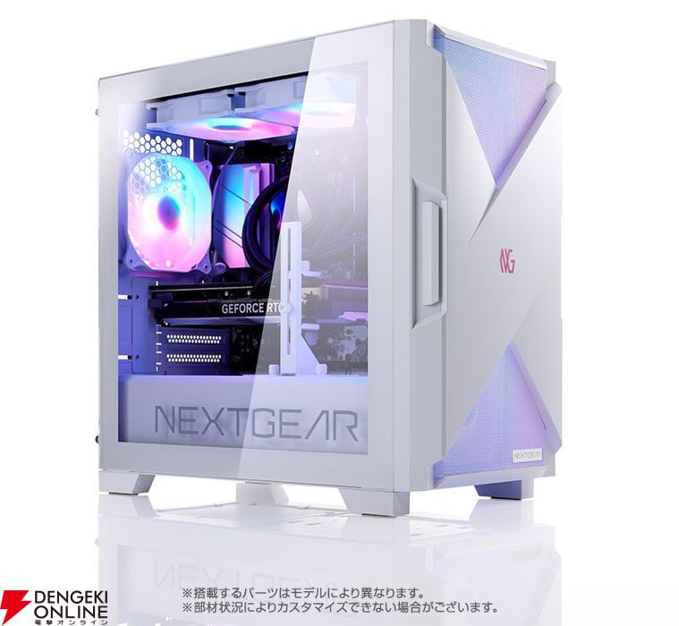 おすすめゲーミングPC】全部ホワイトが最高。最低限必要なものが