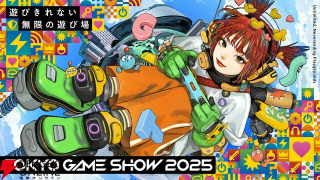 東京ゲームショウ2025メインビジュアル、チケット情報、出展社一覧が公開。過去最大となる規模に【TGS2025】