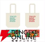 東京ゲームショウ2025メインビジュアル、チケット情報、出展社一覧が公開。過去最大となる規模に【TGS2025】