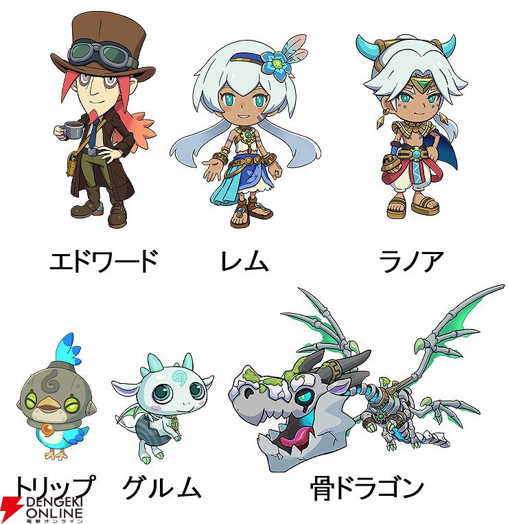 ファンタジーライフi』Switch2エディションが予約受付中