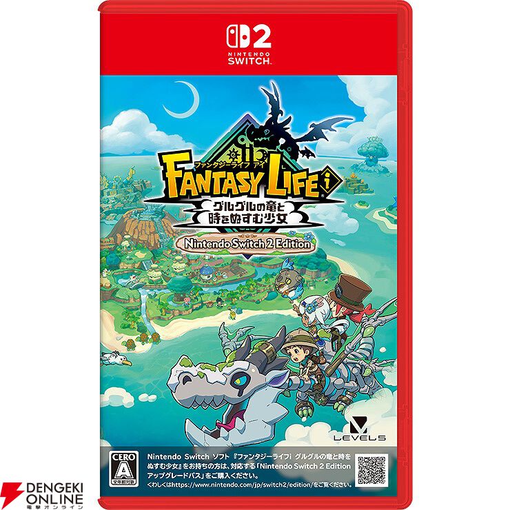 ファンタジーライフi』Switch2エディションが予約受付中