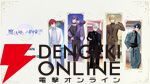『まほやく』ZOZOTOWN限定コラボアイテムが受注開始。描き起こしイラストのチェキセットやアパレルなど計10種【魔法使いの約束】