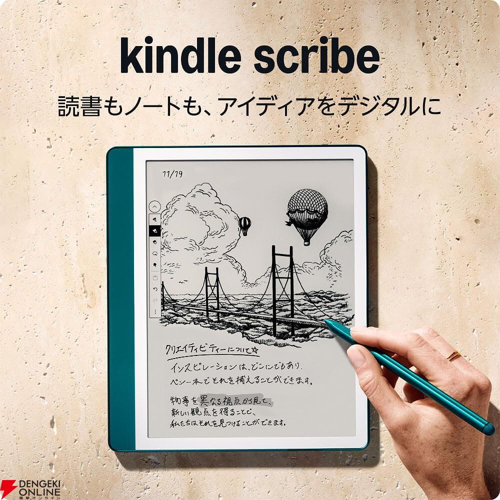 極美品！ Kindle Scribe(64GB、2022年発売版)新品同様 41NxWfmcwqL.jpg_BO30,255,255,