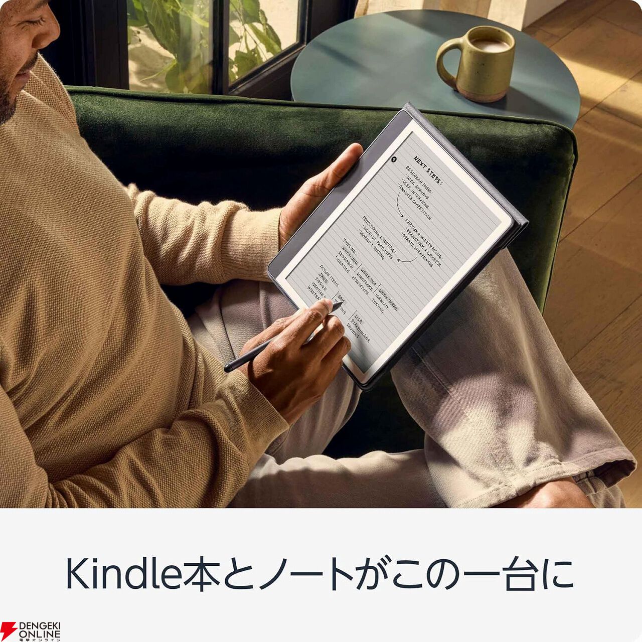 電子書籍リーダー本体 Kindle Scribe 64GB Amazon.co.jp: Kindle Scribe Notebook Design - 10.2インチ