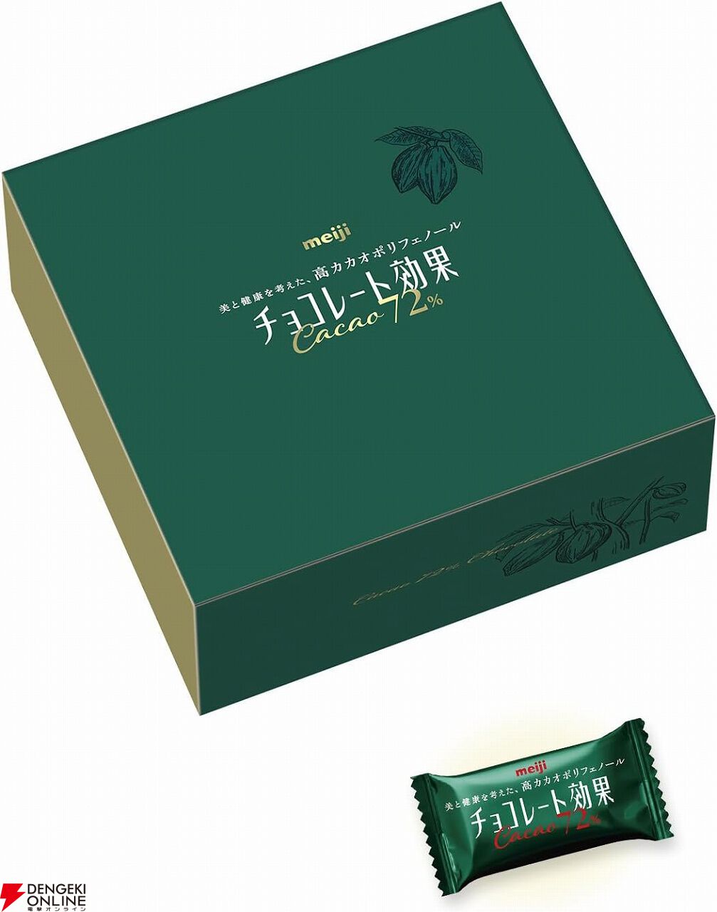 明治の『チョコレート効果（カカオ72％）』がぎっしり1kg詰まった大