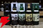 【60％以上が当たり】16,500円で山崎18年、山崎・白州Story of the Distillery 2025、山崎・白州12年などが当たる『ウイスキーくじ』が販売中