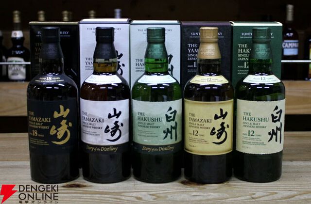 【60％以上が当たり】16,500円で山崎18年、山崎・白州Story of the Distillery 2025、山崎・白州12年などが当たる『ウイスキーくじ』が販売中