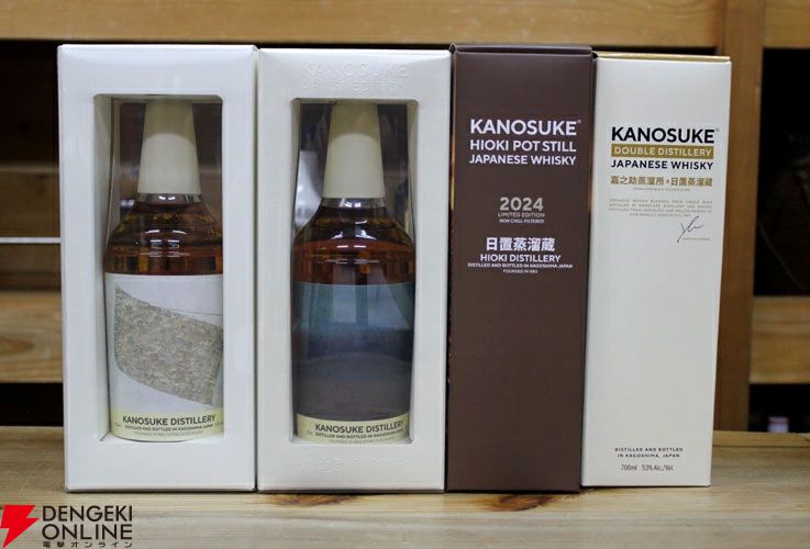【60％以上が当たり】16,500円で山崎18年、山崎・白州Story of the Distillery 2025、山崎・白州12年などが当たる『ウイスキーくじ』が販売中