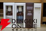 【60％以上が当たり】16,500円で山崎18年、山崎・白州Story of the Distillery 2025、山崎・白州12年などが当たる『ウイスキーくじ』が販売中