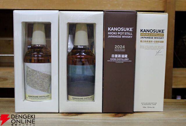 【60％以上が当たり】16,500円で山崎18年、山崎・白州Story of the Distillery 2025、山崎・白州12年などが当たる『ウイスキーくじ』が販売中