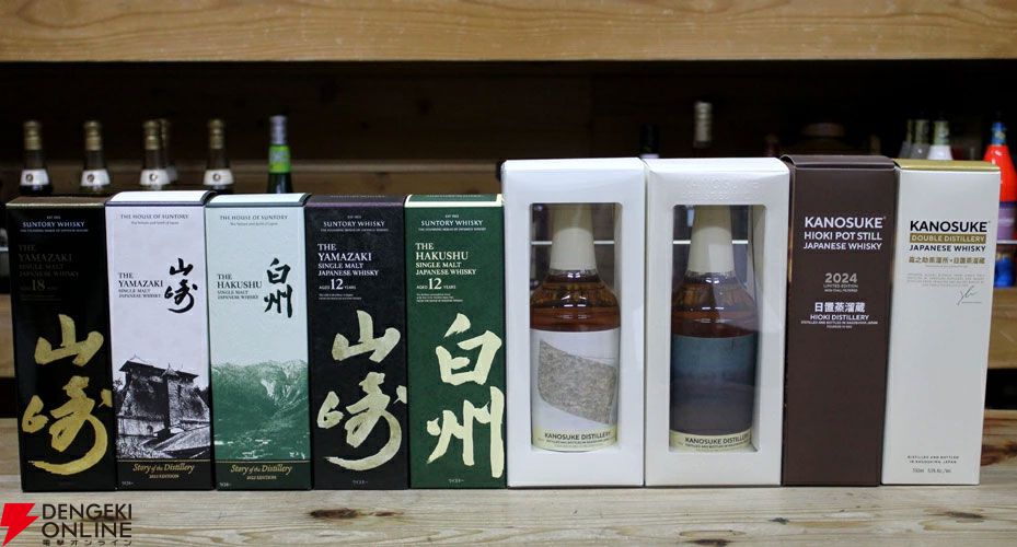 ウイスキー　白州 story of the distillery 2025 Suntory Hakushu Story of Distillery 2025 Edition