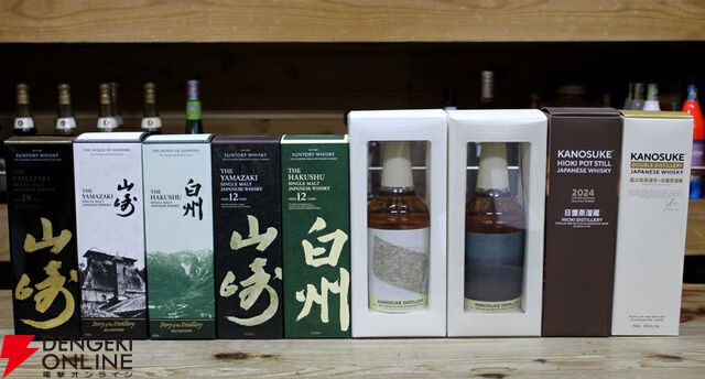 【60％以上が当たり】16,500円で山崎18年、山崎・白州Story of the Distillery 2025、山崎・白州12年などが当たる『ウイスキーくじ』が販売中