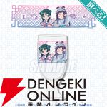 『薬屋のひとりごと』