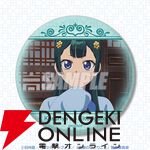 『薬屋のひとりごと』