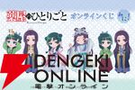 『薬屋のひとりごと』