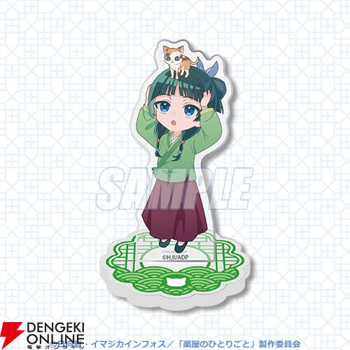 薬屋のひとりごと くじ引き堂 S賞セット 薬屋のひとりごと くじ引き堂 S賞セット 薬屋のひとりごと