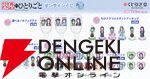 『薬屋のひとりごと』