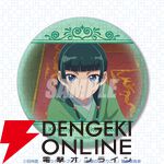 『薬屋のひとりごと』