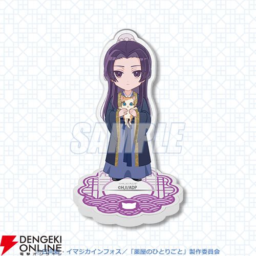 薬屋のひとりごと』可愛い描き起こしイラストを使用した