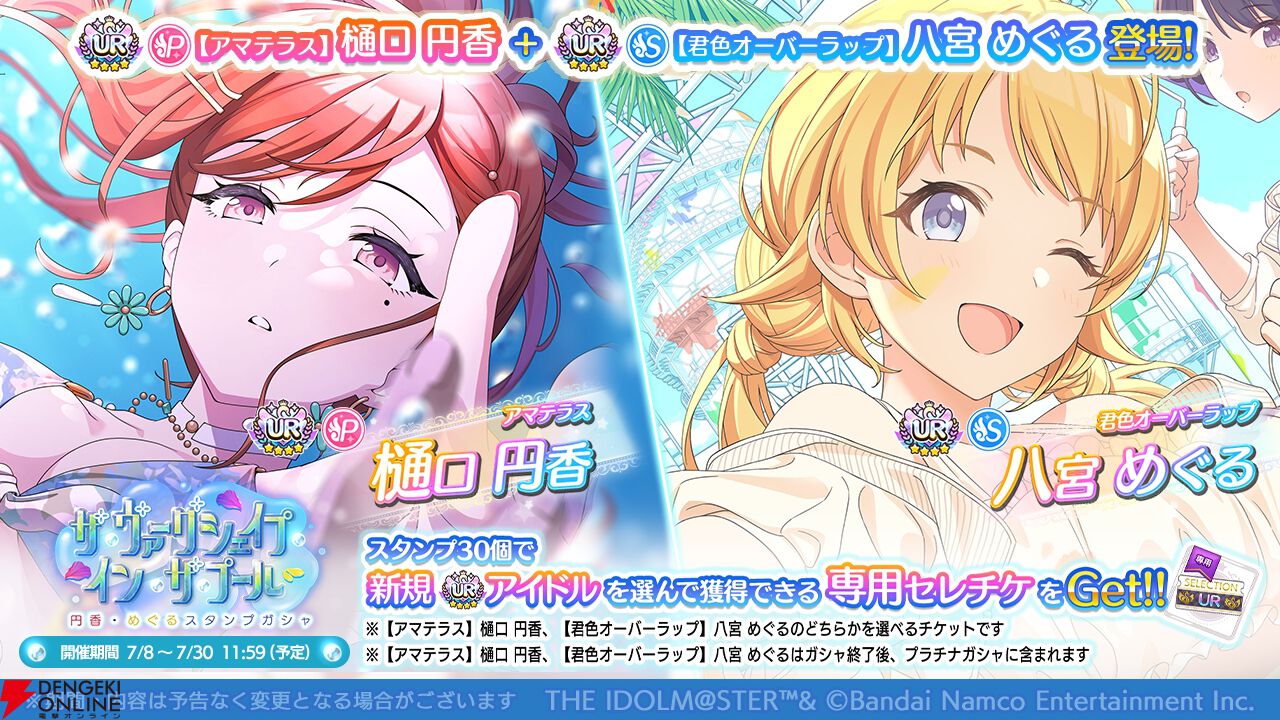 シャニマス 2nd LIVE 系などまとめ売り シャニマス』2ndライブ1日目で