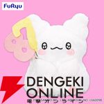 【はなまるおばけ】8月7日はばーすでーなの！ バルーンを持った新作ぬいぐるみはキラキラ瞳でお祝いしてあげたくなる愛らしさ