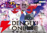 【ちょこんと九尾さま】新作ぬいぐるみは夢宵奇談がテーマのカラーリング。『ウルトラBIG』は驚きの約42cm