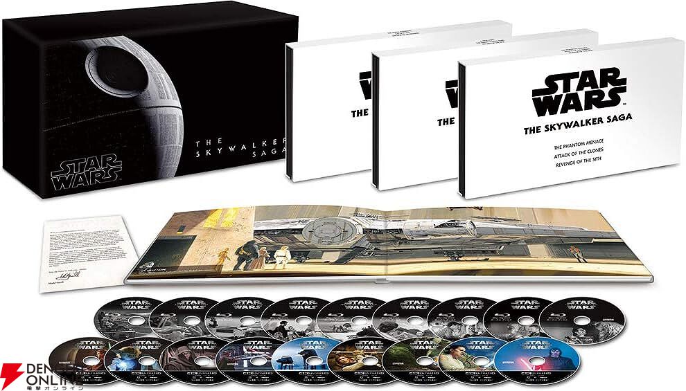 スター・ウォーズ スカイウォーカー・サーガ』コンプリートBOX
