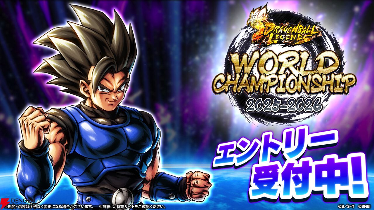 ドラゴンボールレジェンズ 7周年 オリジナル アクリルパネル