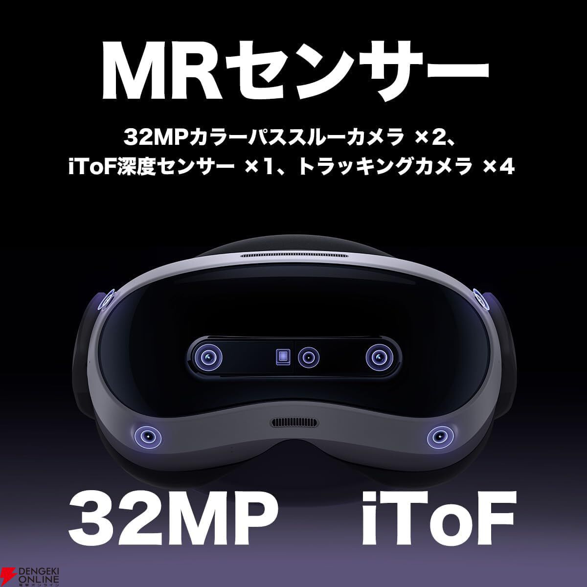 【PICO 4 Ultra VRヘッドセット まとめ売り】即購入OK 20250128155805_113_.jpg