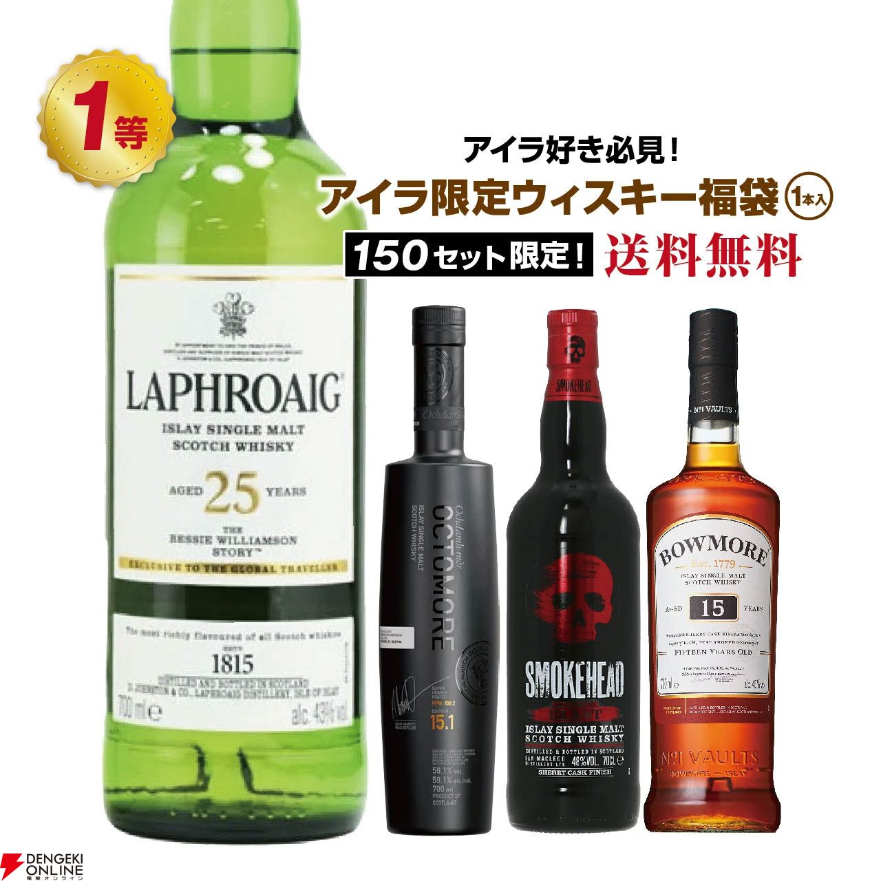 【最終値下げ】【ラフロイグ 20年 ダブルカスク 750本限定発売】 最終値下げ】【ラフロイグ 20年 ダブルカスク 750本限定発売