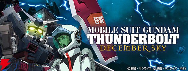 【Gジェネ エターナル】『機動戦士ガンダム サンダーボルト DECEMBER SKY』のイベントが7月14日より開催。フルアーマー・ガンダム（TB版）、サイコ・ザク、イオ、ダリルが入手可能